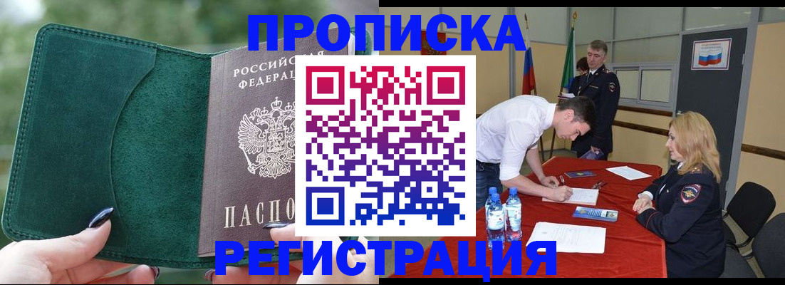 регистрация для школы в Новокуйбышевске